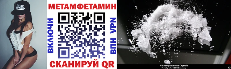 АМФЕТАМИН Premium  Кириши 