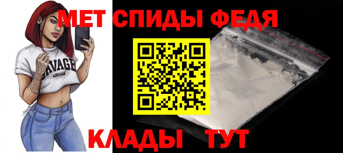 Amphetamine VHQ Кириши