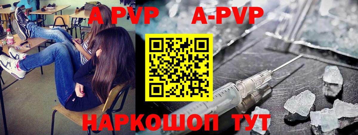Кириши  Alfa_PVP крисы CK  Вход с VPN  Alpha PVP мука  А ПВП СК 