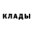 Альфа ПВП крисы CK Varuzhan Shatinyan