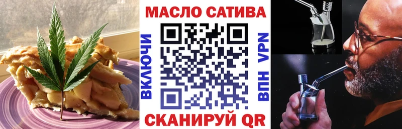 наркота  Кириши  Еда ТГК марихуана 