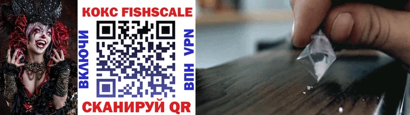 как найти наркотики  гидра зеркало  COCAIN 99%  Кириши 