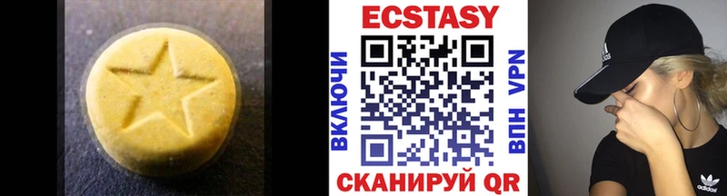 МЕГА ТОР дарнет шоп Кириши Ecstasy XTC