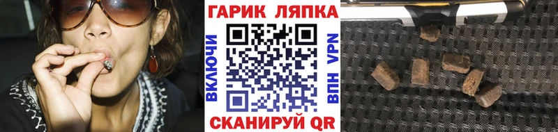 ГАШ VHQ  Кириши 