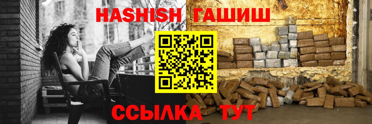 ГАШ 40% ТГК Кириши