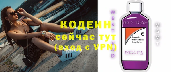 кокаин премиум Кинешма