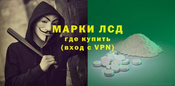 гашик Кодинск