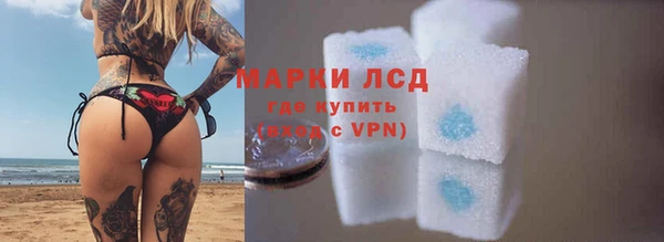 соль ск Киренск