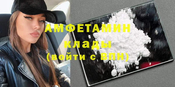 кокаин премиум Кинешма