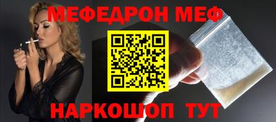 крисы Комсомольск-на-Амуре