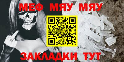 крисы Комсомольск-на-Амуре