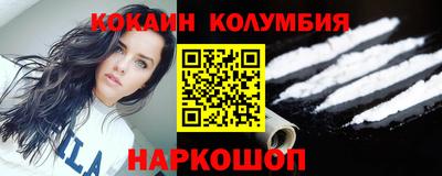 крисы Комсомольск-на-Амуре