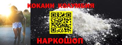 крисы Комсомольск-на-Амуре
