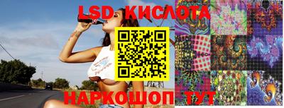 крисы Комсомольск-на-Амуре