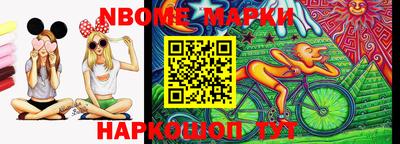 крисы Комсомольск-на-Амуре