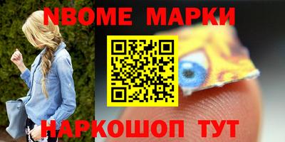индика Конаково