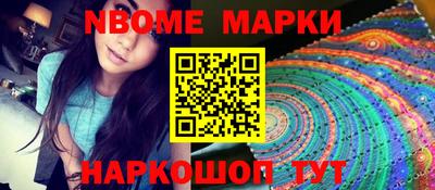 крисы Комсомольск-на-Амуре