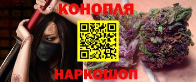 гашишное масло Коммунар