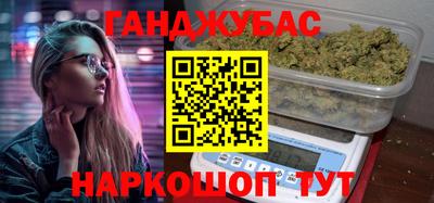 крисы Комсомольск-на-Амуре