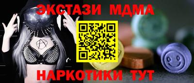 гашишное масло Коммунар