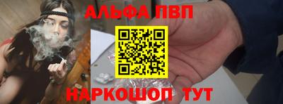 индика Конаково