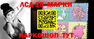крисы Комсомольск-на-Амуре