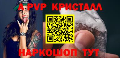 индика Конаково