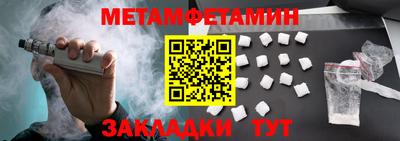индика Конаково