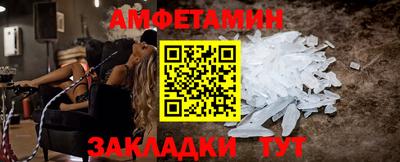 крисы Комсомольск-на-Амуре
