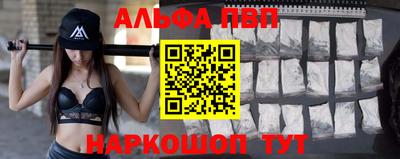 крисы Комсомольск-на-Амуре