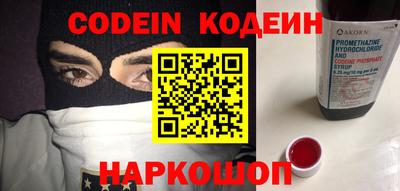 крисы Комсомольск-на-Амуре