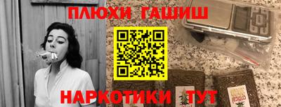 индика Конаково