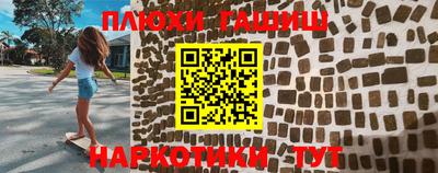 индика Конаково