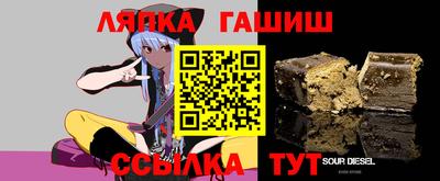 гашишное масло Коммунар
