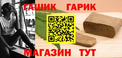 крисы Комсомольск-на-Амуре