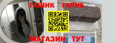 индика Конаково