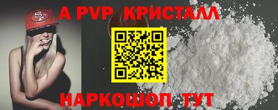 индика Конаково