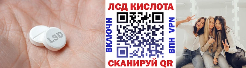 ЛСД экстази кислота  гидра tor  Кириши 