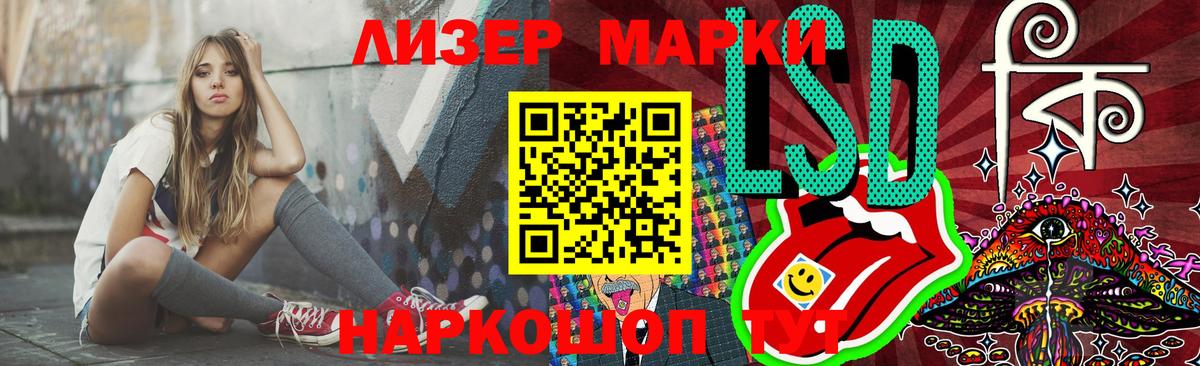Лсд 25 экстази  Лсд 25 экстази кислота  Кириши  Вход с VPN  Лсд 25 экстази ecstasy 