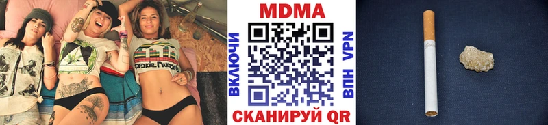 МДМА Molly  MEGA ТОР  Кириши 