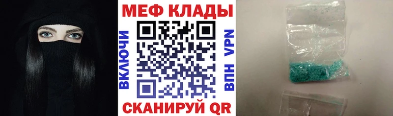 МЯУ-МЯУ мука  ОМГ ОМГ   Кириши  дарк нет официальный сайт  где продают наркотики 