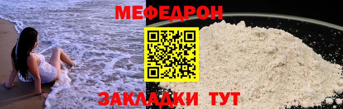 МЯУ-МЯУ 4 MMC  Вход с VPN  Меф  Кириши  МЯУ-МЯУ 4 MMC 