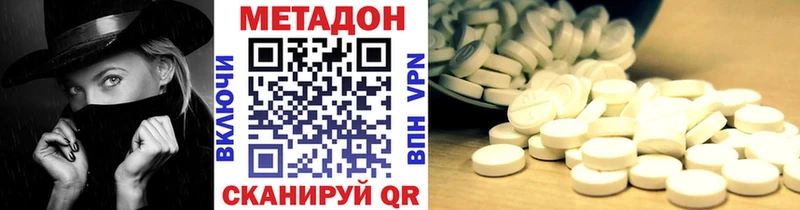 Метадон мёд  купить наркотик  Кириши 
