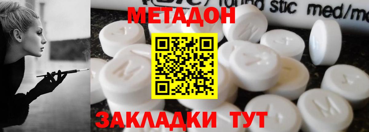 Меф МЯУ МЯУ   МДМА  Марихуана  Кириши  ЭКСТАЗИ  ГАШ  Вход с VPN 