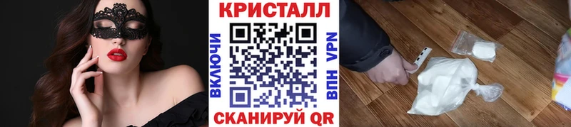 Первитин Methamphetamine  наркотики  Кириши 