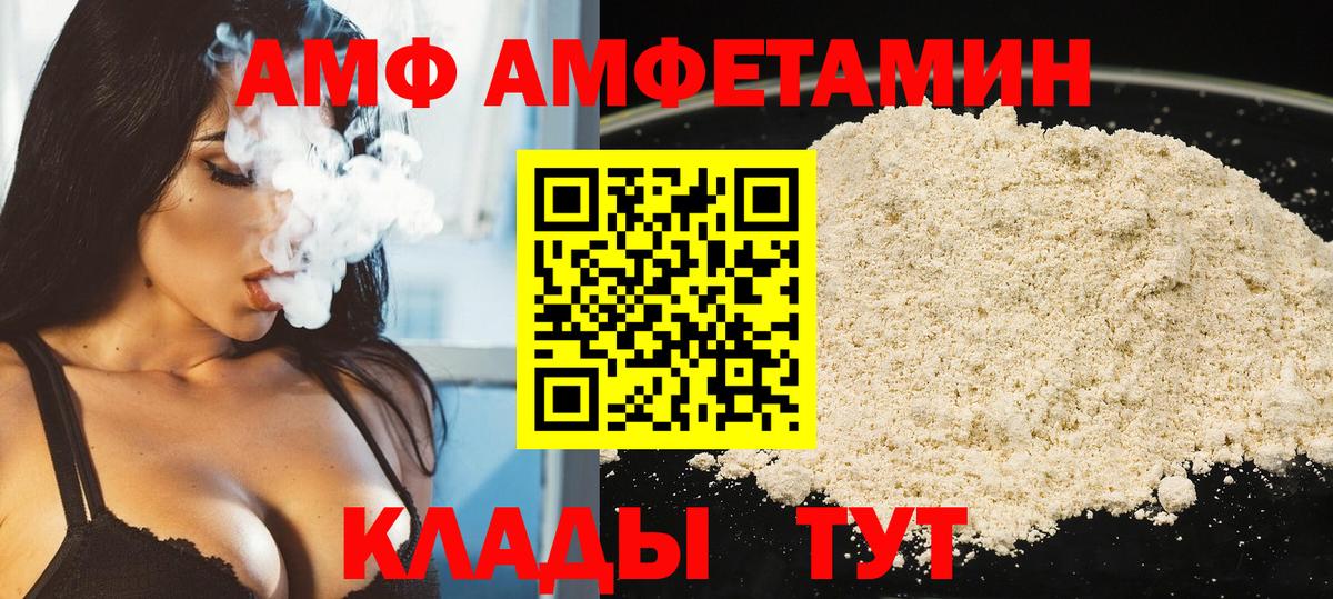 Первитин Декстрометамфетамин 99.9% Кириши
