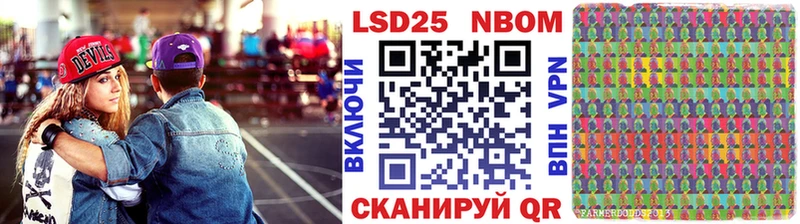 ОМГ ОМГ зеркало Кириши Наркотические марки 1,8мг