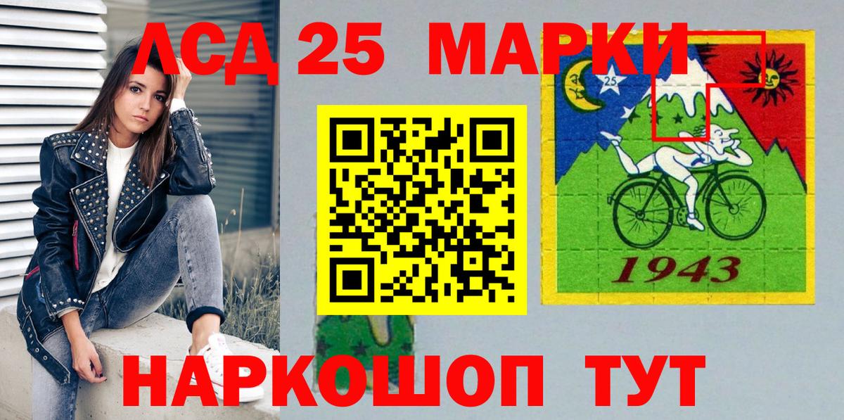 Кириши  Марки N-bome 1500мкг  Вход с VPN 