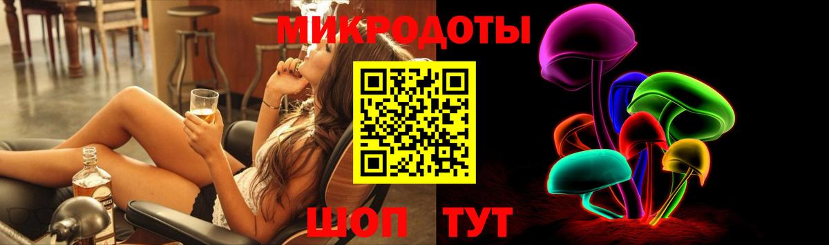 Псилоцибиновые грибы Psilocybe  Псилоцибиновые грибы Magic Shrooms  Вход с VPN  Кириши 